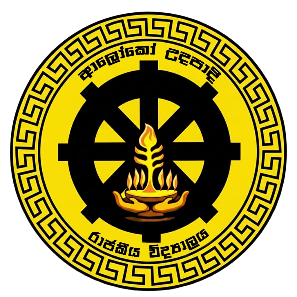 Royal College - Dela